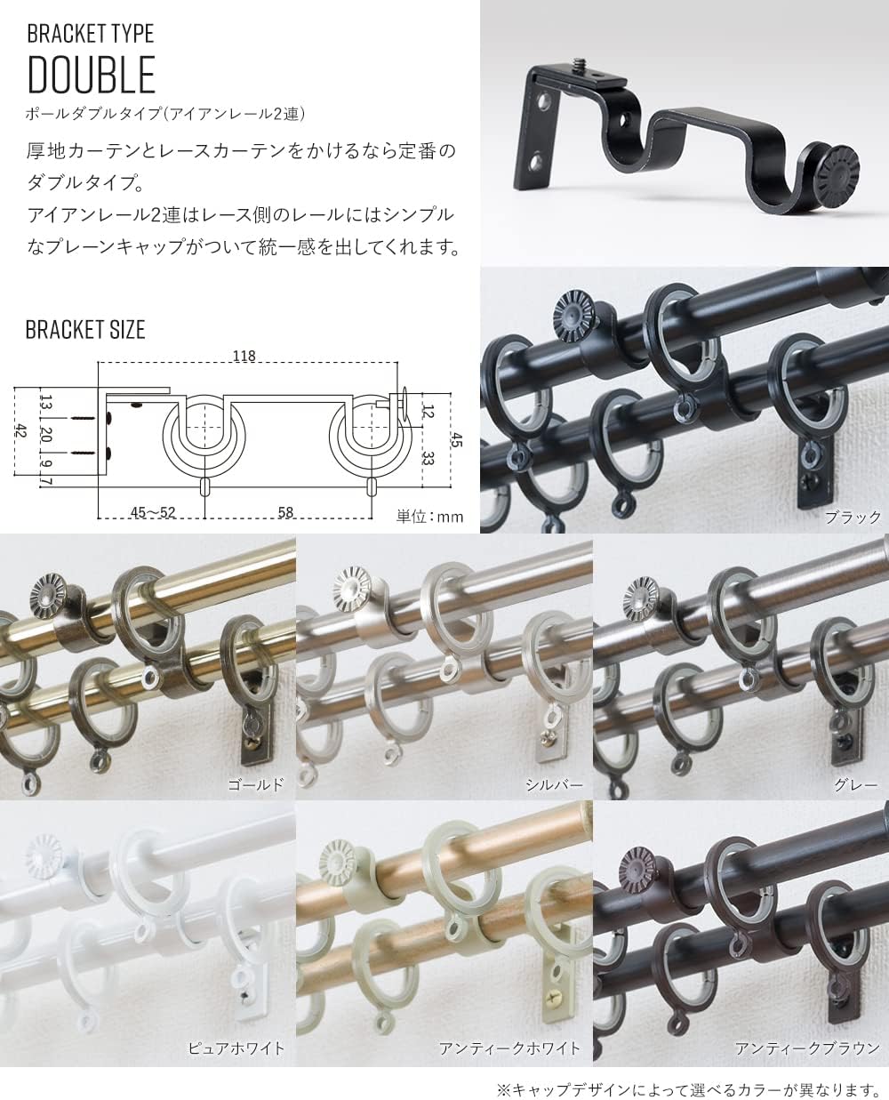 TOMOYASU カーテンレール アイアン ポール ダブル ▼300cm 3m アンティークホワイト リーフィー C-F-3 アイア