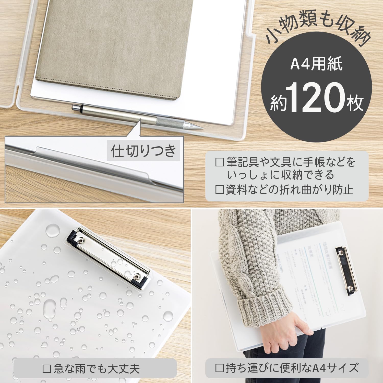 Amazon | サンケーキコム クリップボード ケース付き A4 縦 SCB-06-C