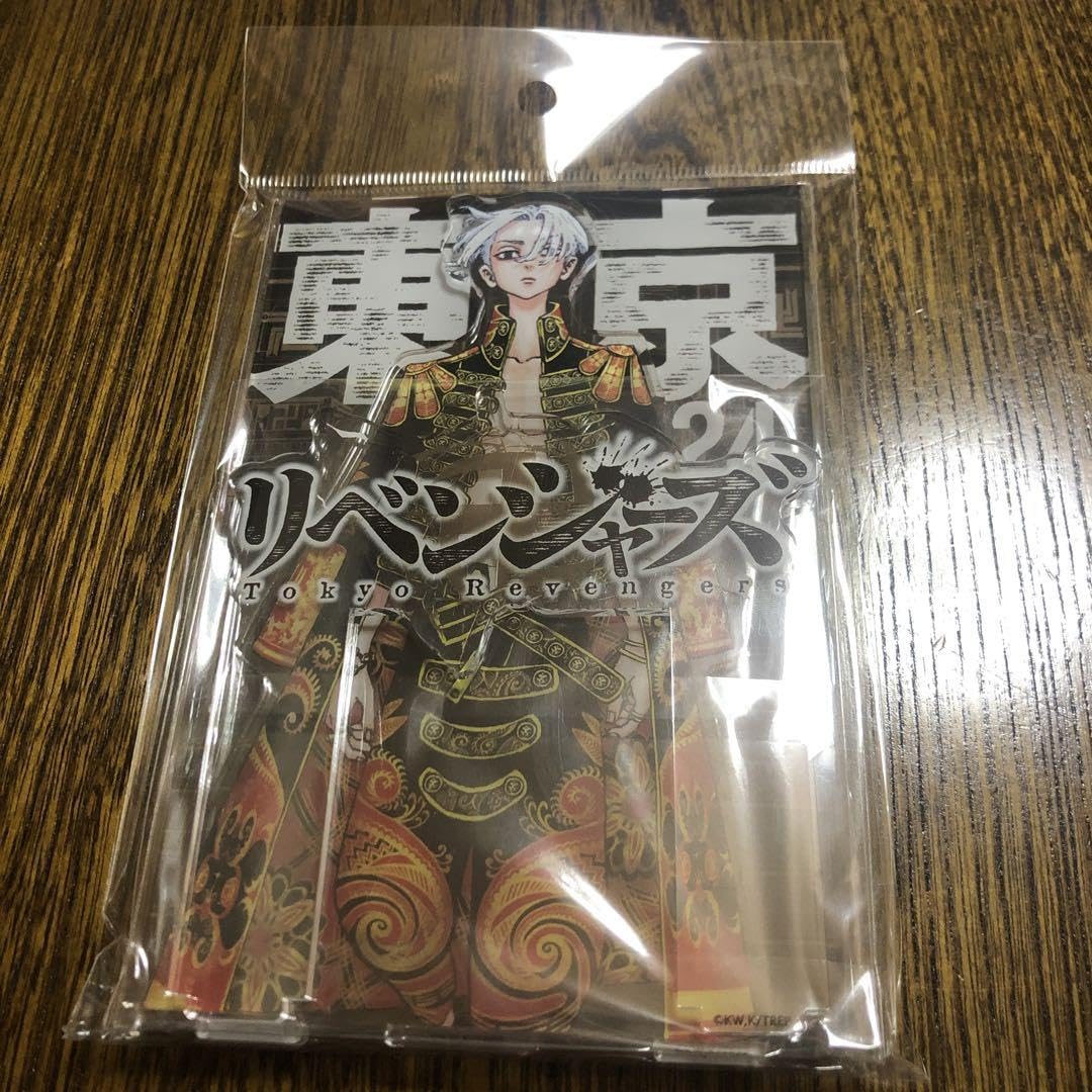 Amazon.co.jp: 新体験展 アクリルジオラマ 24巻 梵天マイキー 佐野