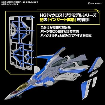 こてつ　マクロスVF-31　24個 V.F.G. マクロスΔ VF-31A カイロスSP｜株式会社 青島文化教材社