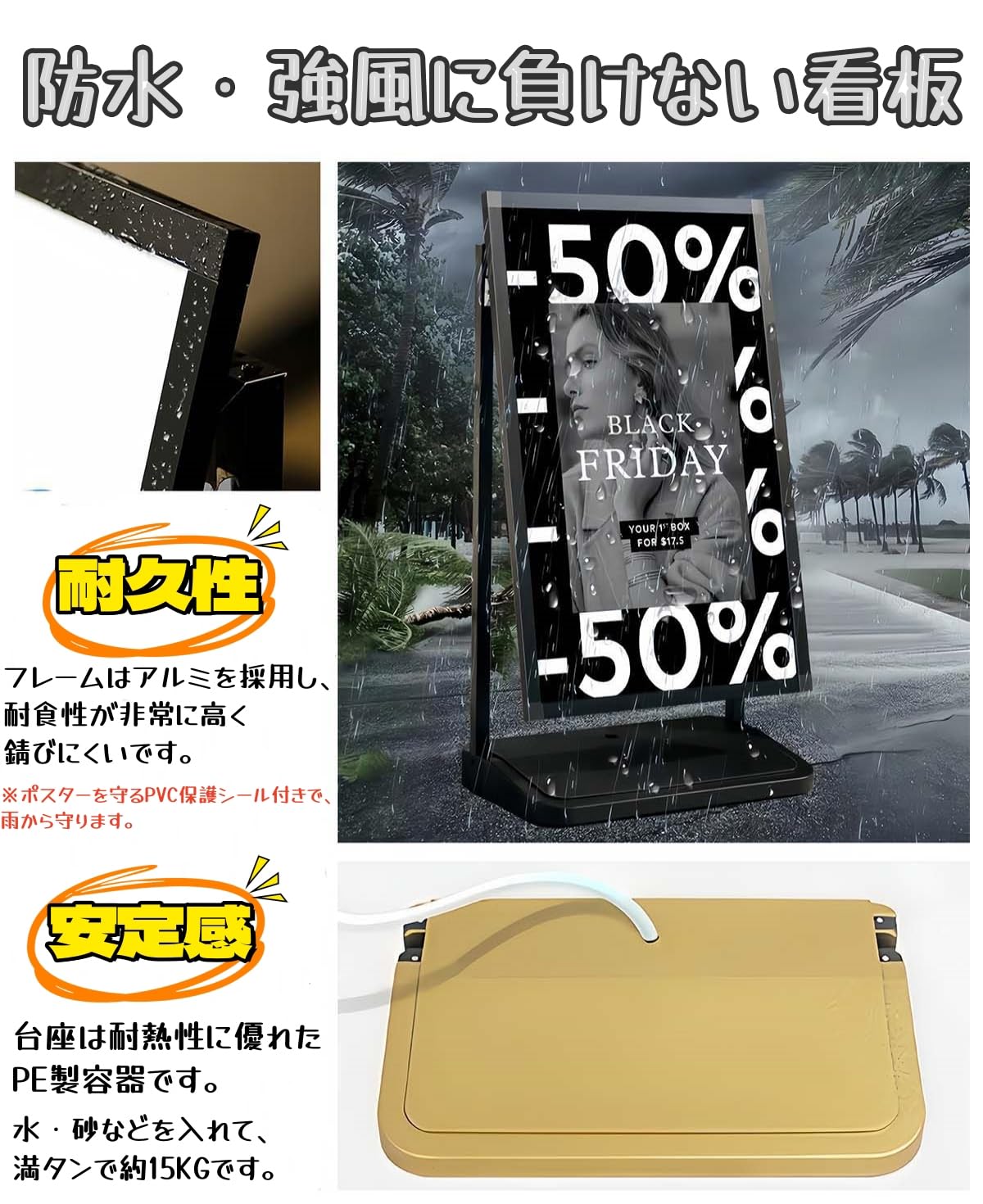 Amazon | MIMIER 看板 スタンド 屋外 防水 風対策 キャスター付