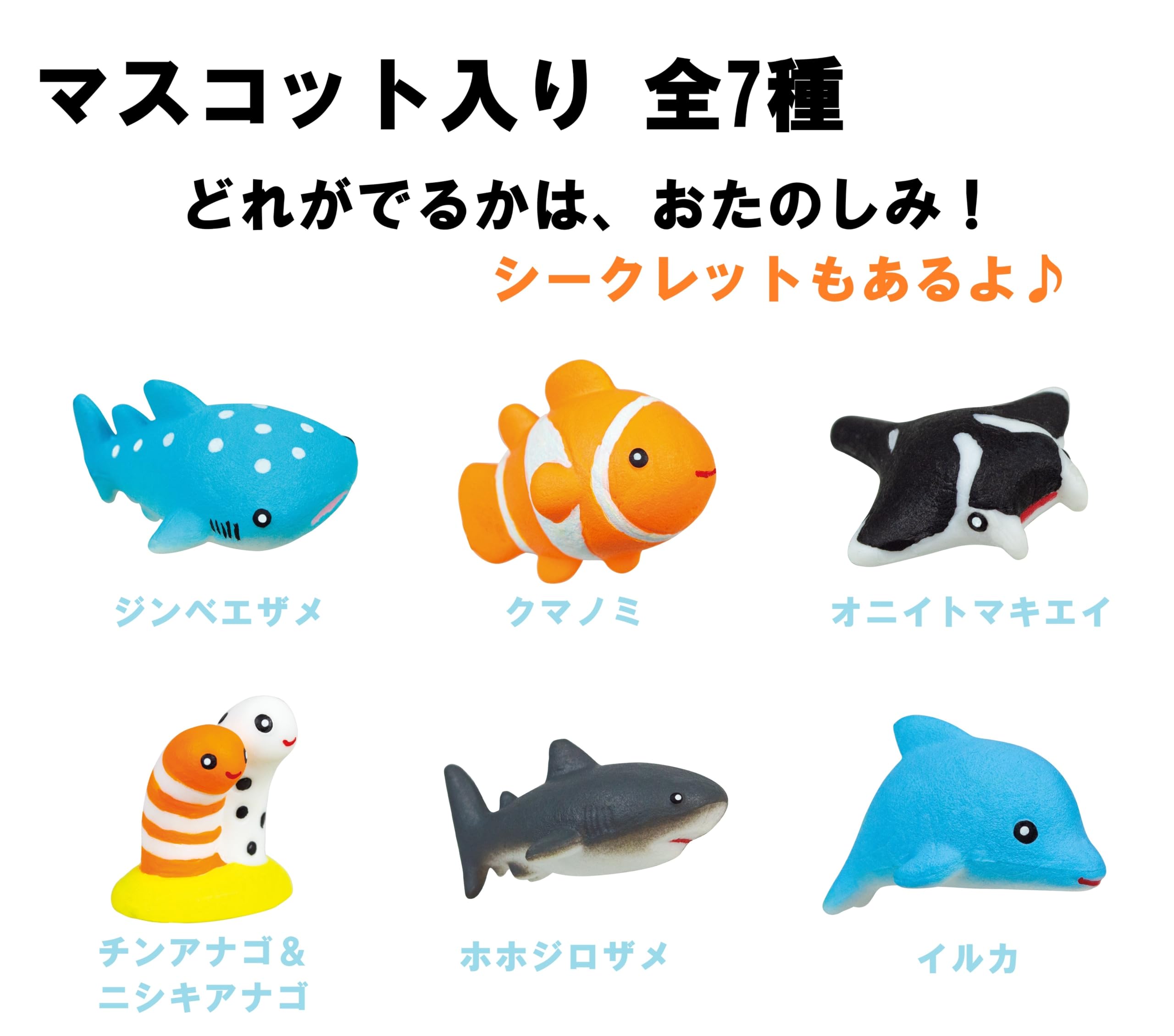 Amazon | 【3個セット】ザ・アクセス おふろde海玉 バスボール