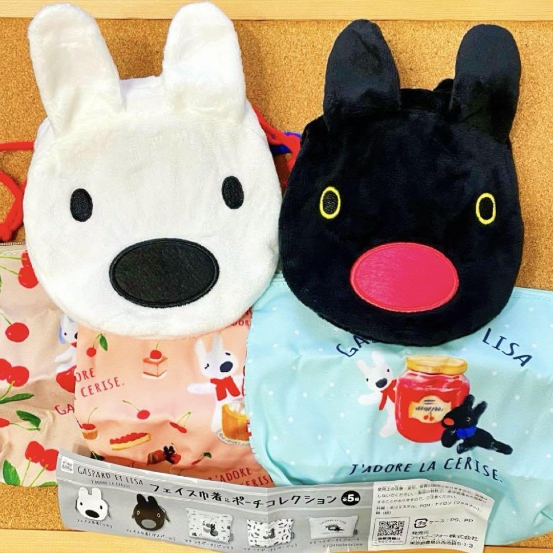 はるちゃん雑貨 haruchan ポーチ&巾着セット 2025年最新】はる