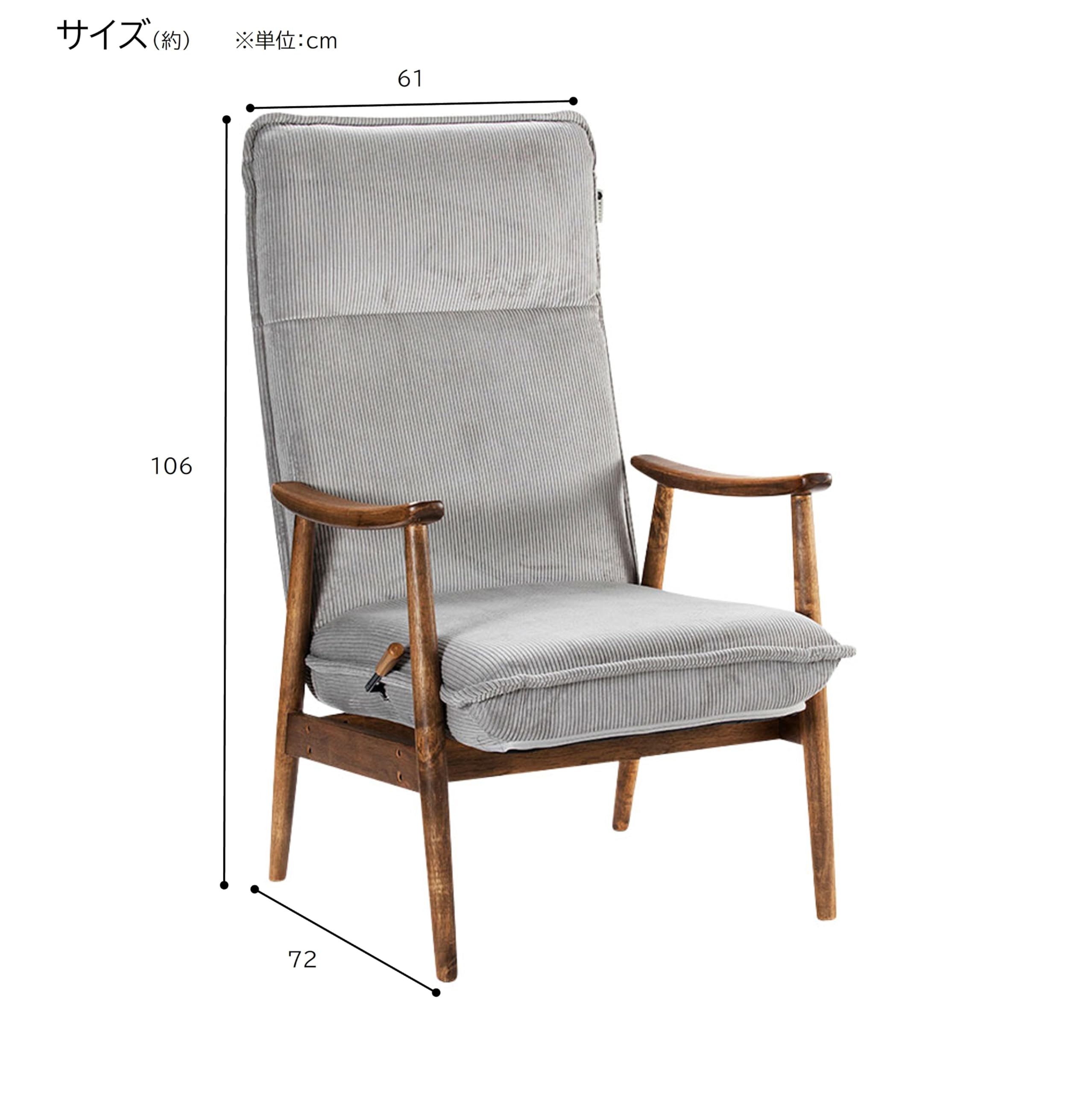 Musou Furniture リクライニング1人掛け 【公式ショッピングサイト】