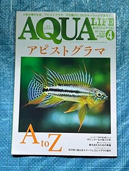 アクアリウム関連書籍26冊セット アクアライフ他 アクアリウム関連書籍26冊セット アクアライフ他