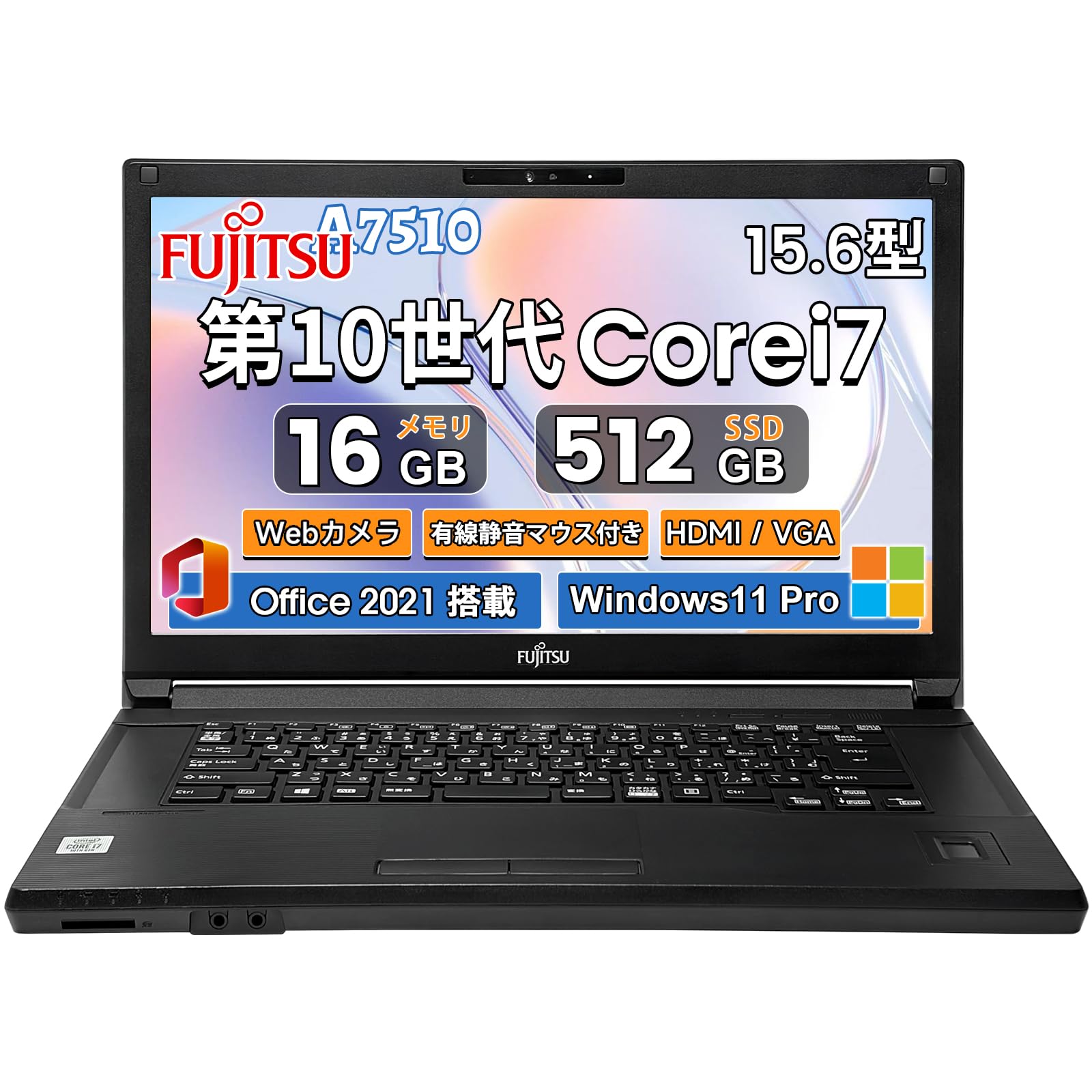 Amazon.co.jp: 【整備済み品】中古 ノートパソコン 富士通 LIFEBOOK Amazon.co.jp: 【整備済み品】中古 ノートパソコン 富士通 LIFEBOOK