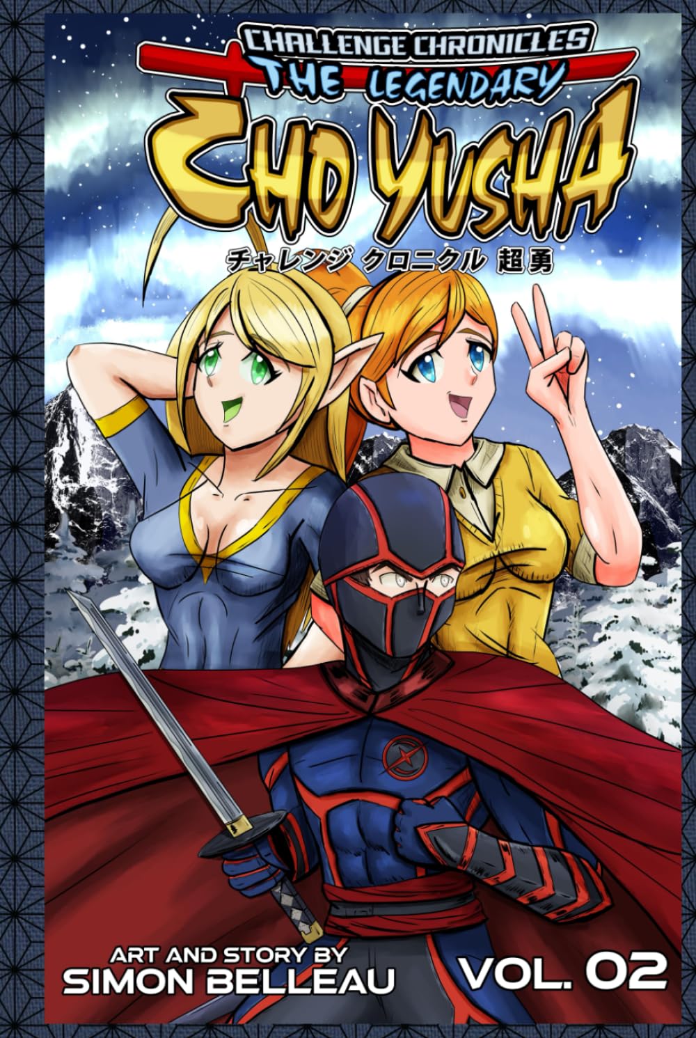 Challenge Chronicles: The Legendary Cho Yusha: volume 2: Autistic shonen manga martial arts superhero graphic novel