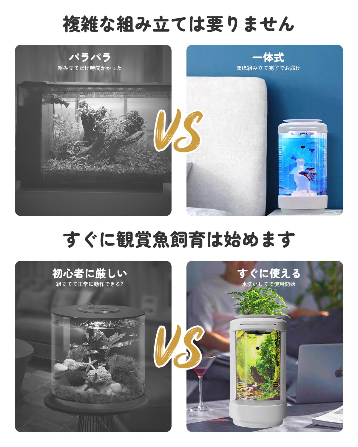 Amazon | HQ HQ-GAMING 小型水槽 LEDクラゲミニ水槽 底部濾過