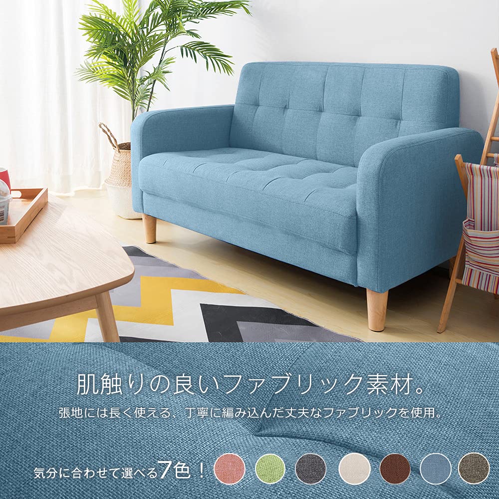 Amazon｜オーエスジェイ(OSJ) ソファー 2人掛け 肘付き 天然木脚 幅約