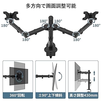 Amazon.co.jp: 1homefurnit モニターアーム デュアル 13-27