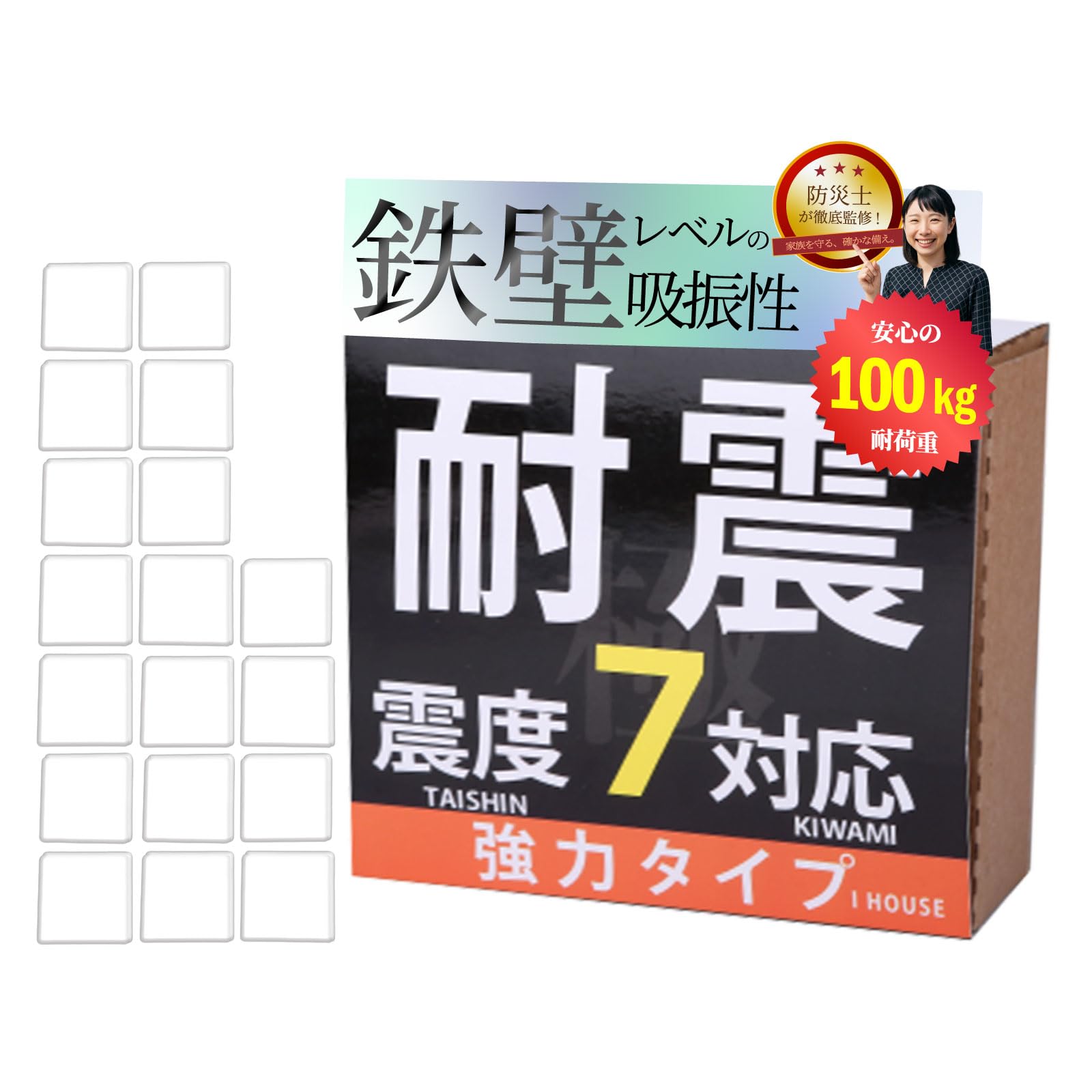 Amazon.co.jp: iHouse all 耐震ジェル 極 耐震マット 粘着マット 滑り