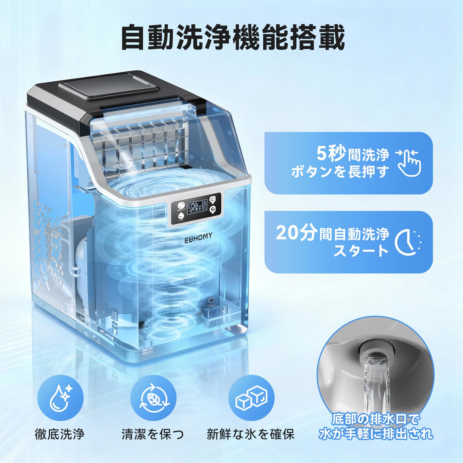 EUHOMY 製氷機 家庭用 Amazon.co.jp: EUHOMY 製氷機 家庭用 【キューブアイス 高速製氷 】13