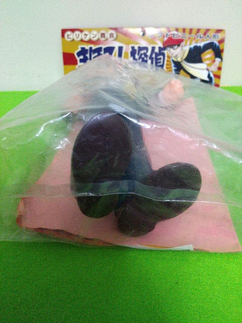 Amazon.co.jp: ビリケン商会《まぼろし探偵》ソフビ（大） : おもちゃ