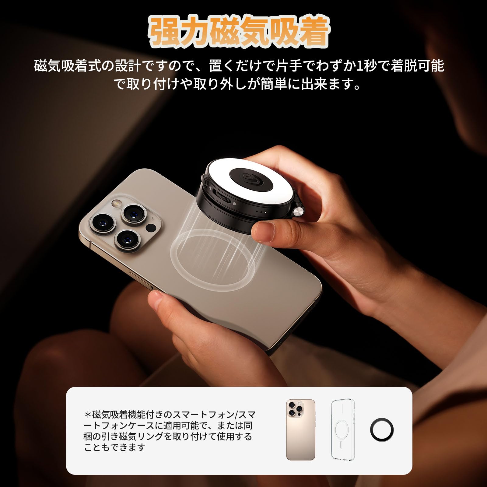 Amazon | Ulanzi 新型 リングライト 自撮りライト MagSafe対応 スマホ