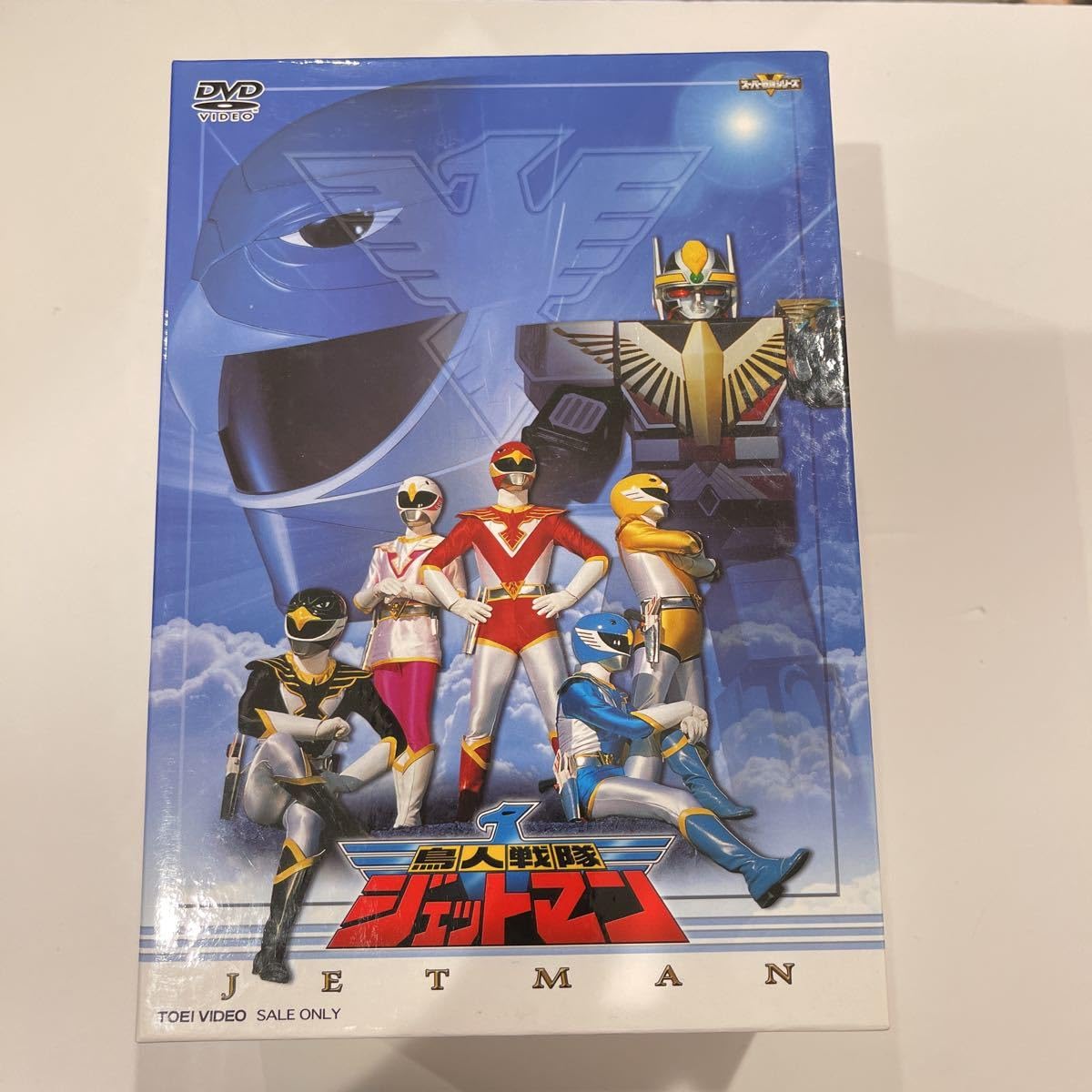 Amazon.co.jp: DVD鳥人戦隊ジェットマン 5本組（10DVD）初回限定版BOX