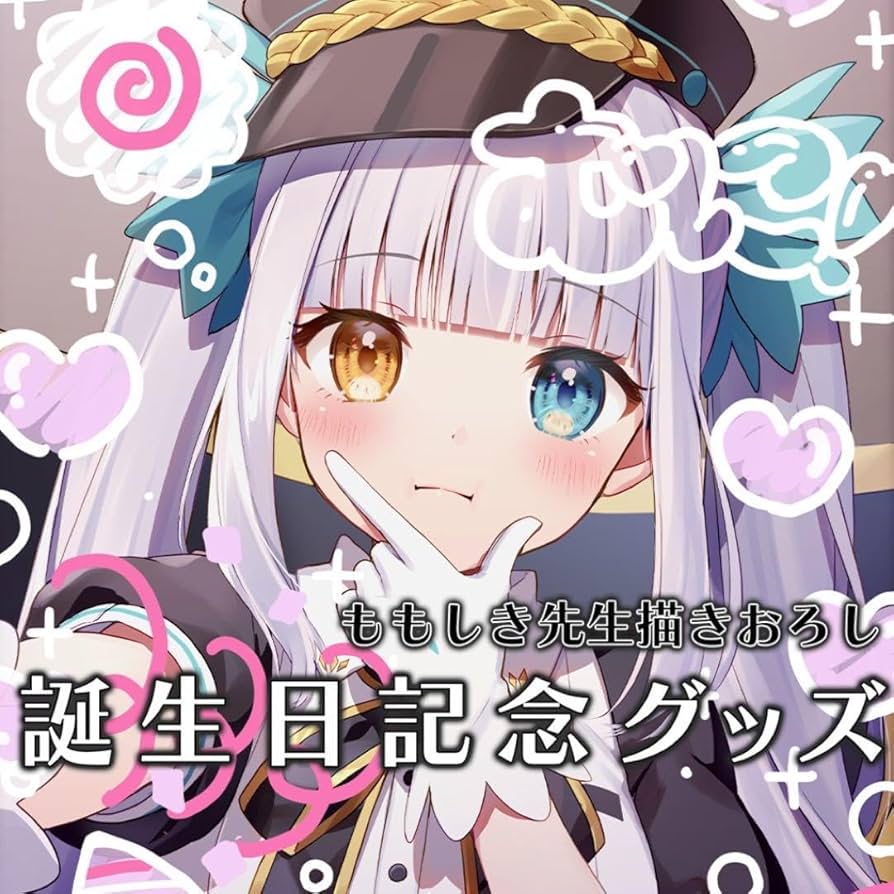 【新品未開封】神楽めあ 誕生日記念2022 記念グッズ フルセット 直筆サイン Amazon.co.jp: 神楽めあ 誕生日記念2022 記念グッズ フルセット