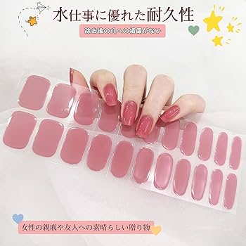 ジェルネイル・ネイルシール chisa Amazon | Chisafly ジェル