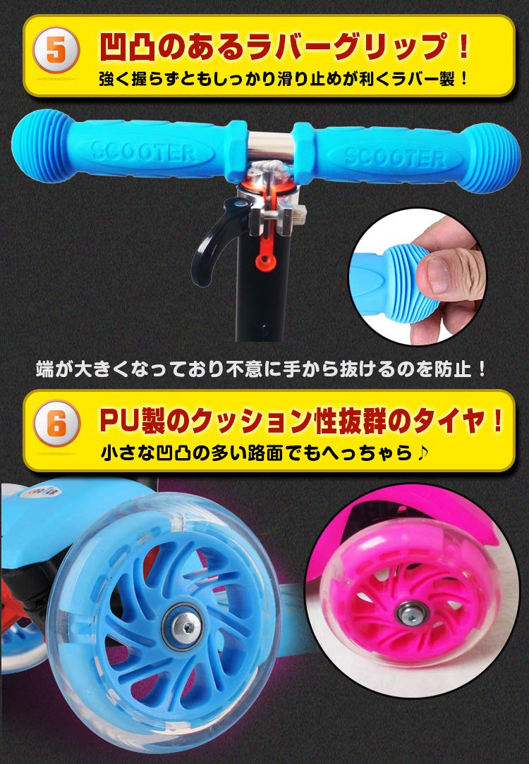 Amazon.co.jp: 三方良し キックボード 3輪 子供 LED 光るホイール