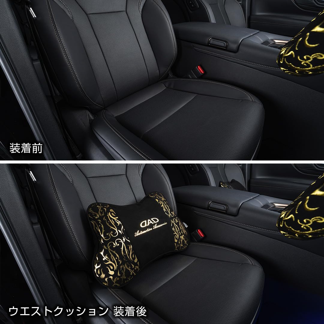 Amazon.co.jp: D.A.D グランドネックパッド アラベスクゴールド （1個