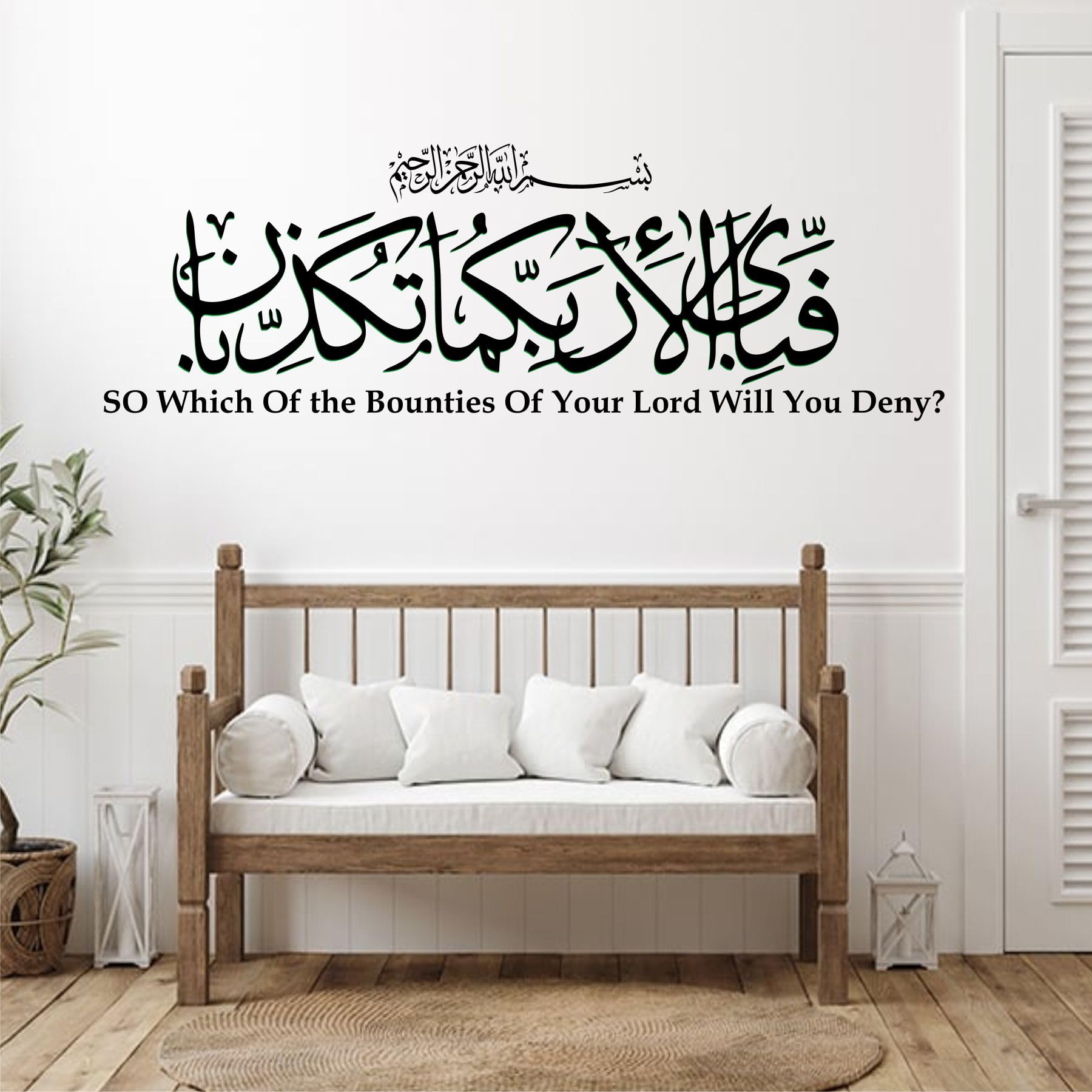 WallAdmire Islamic Quote Arabic Wall Sticker and Mural Size -23x10 Inches (B0CV8WFN89) Amazon Price History, Amazon Price Tracker