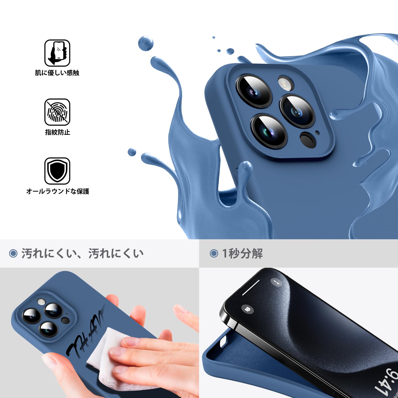 Amazon.co.jp: Supdeal iPhone 15 Pro ケース 対応液体シリコン [耐