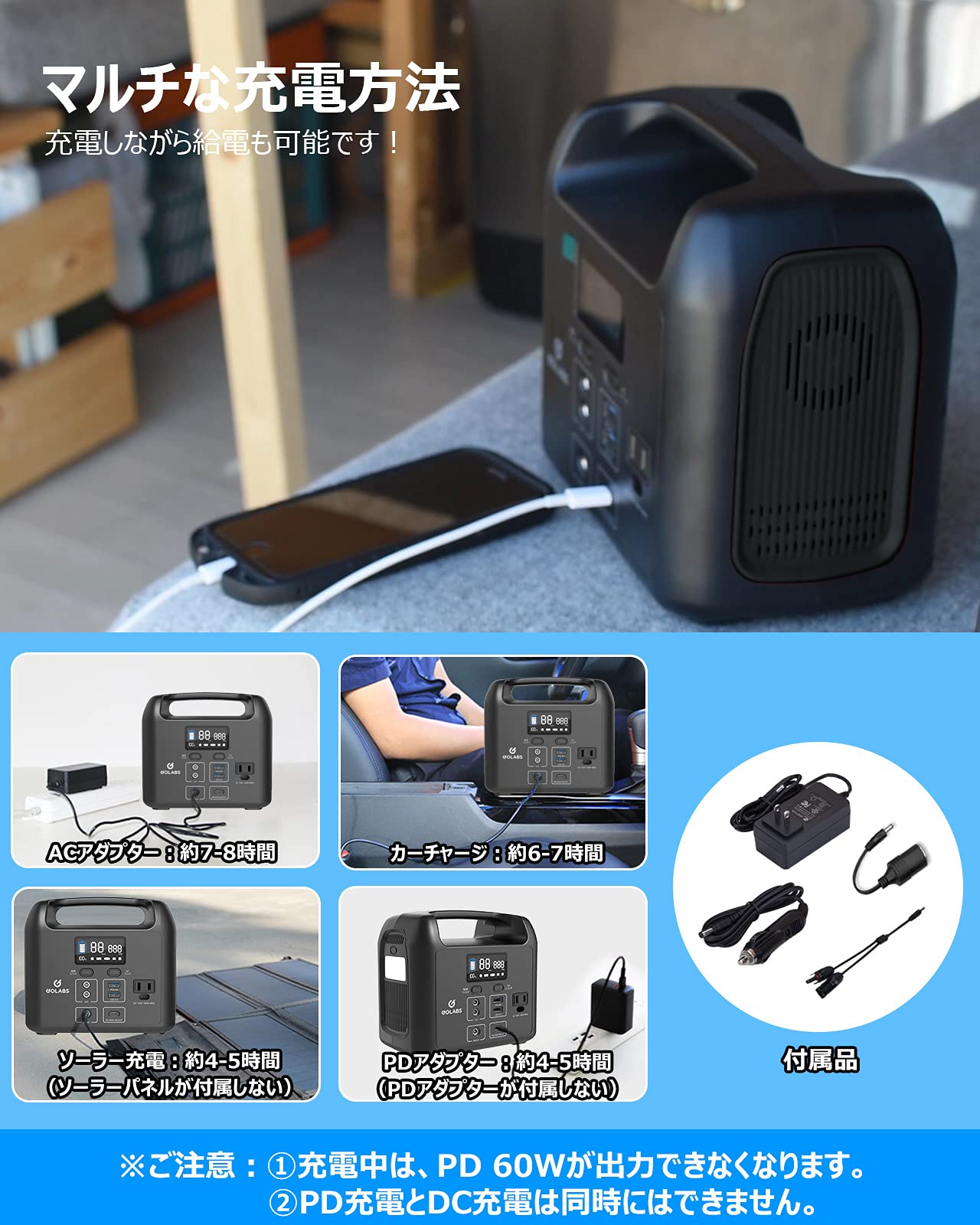 Amazon.co.jp: ポータブル電源 LiFePO4リン酸鉄リチウム電池 GOLABS 