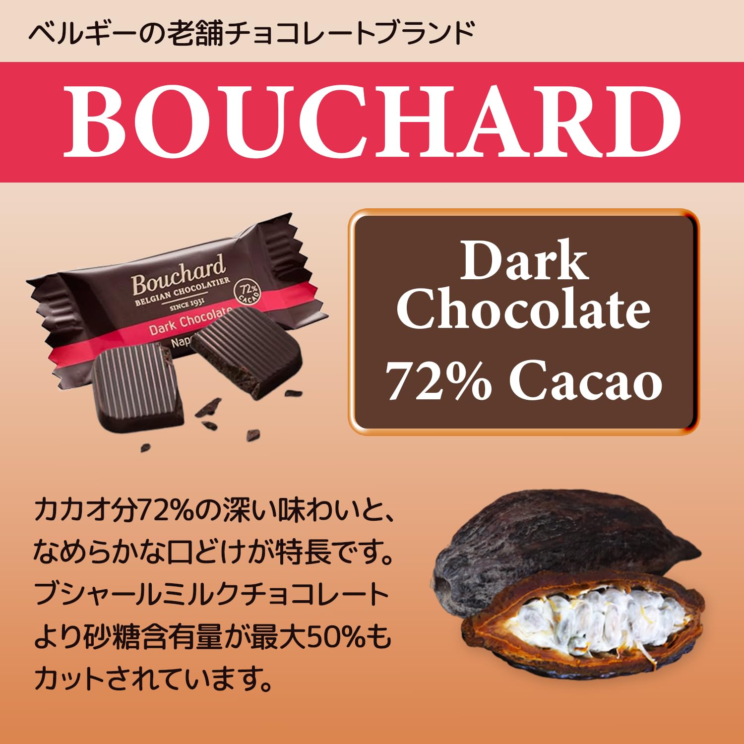 モルドアート　チョコレートウォマー　ベルギー製 Amazon | ベルギー チョコレート 2種 各400g 計800g 詰め合わせ