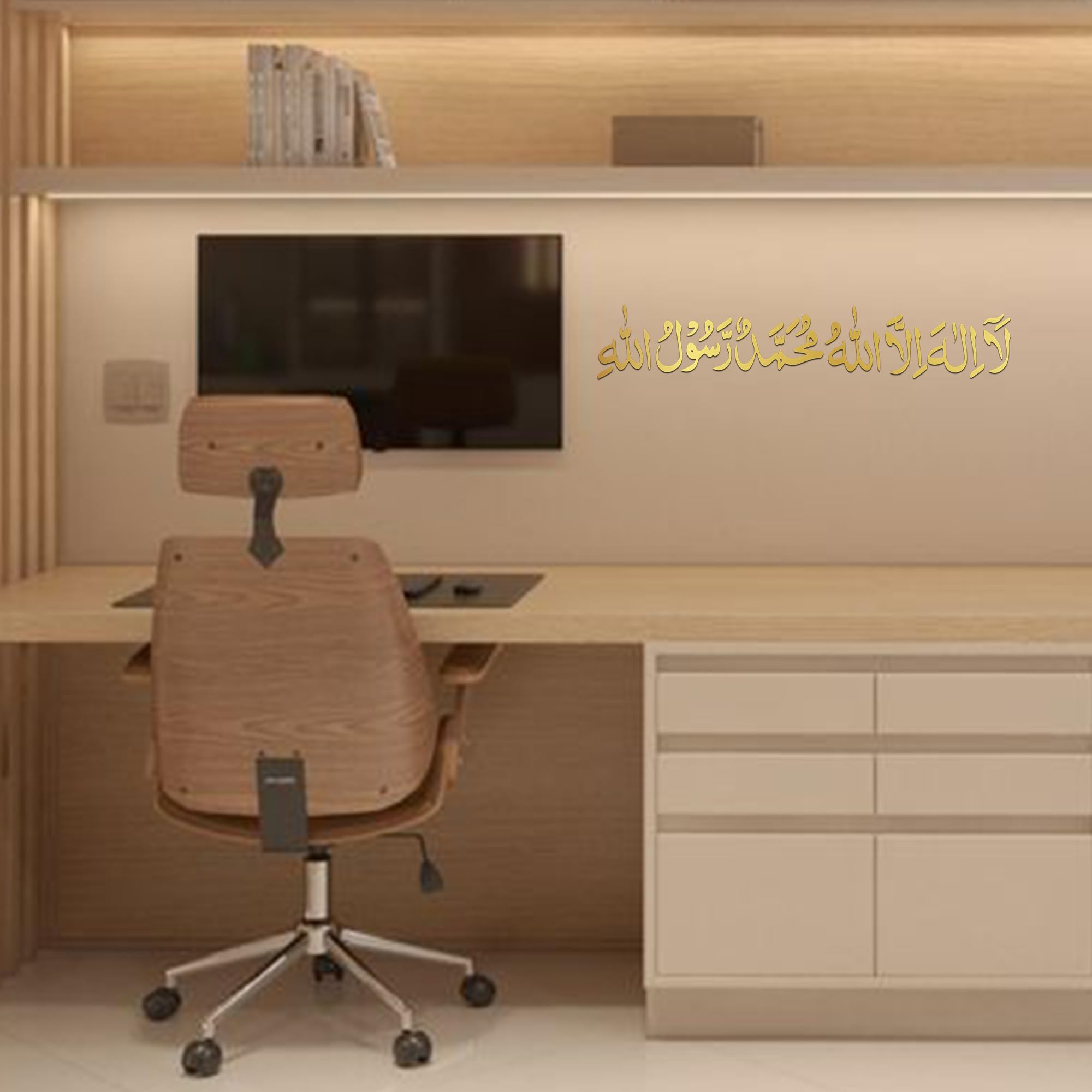 Craftnest Creations 1st Kalima Golden Vinyl Sticker | Islamic Wall Décor for Home, Car Glass, Laptop | Waterproof Self-Adhesive Arabic Calligraphy Sticker (28 x 7 cm) (3) 3