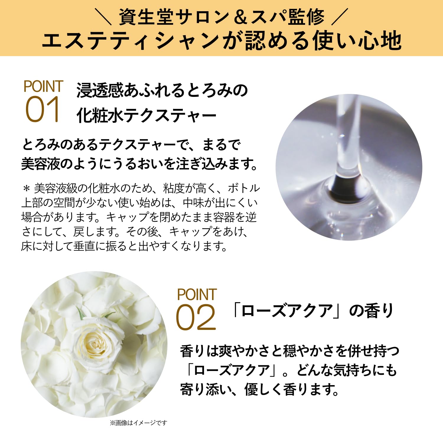 アクアレーベル トリートメントローション（オイルイン）しっとりサムネイル5