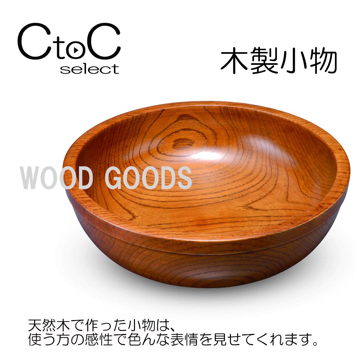 Amazon｜CtoC JAPAN Select そば用具 漆 Φ45x13cm こね 鉢 漆 45 CTCLL