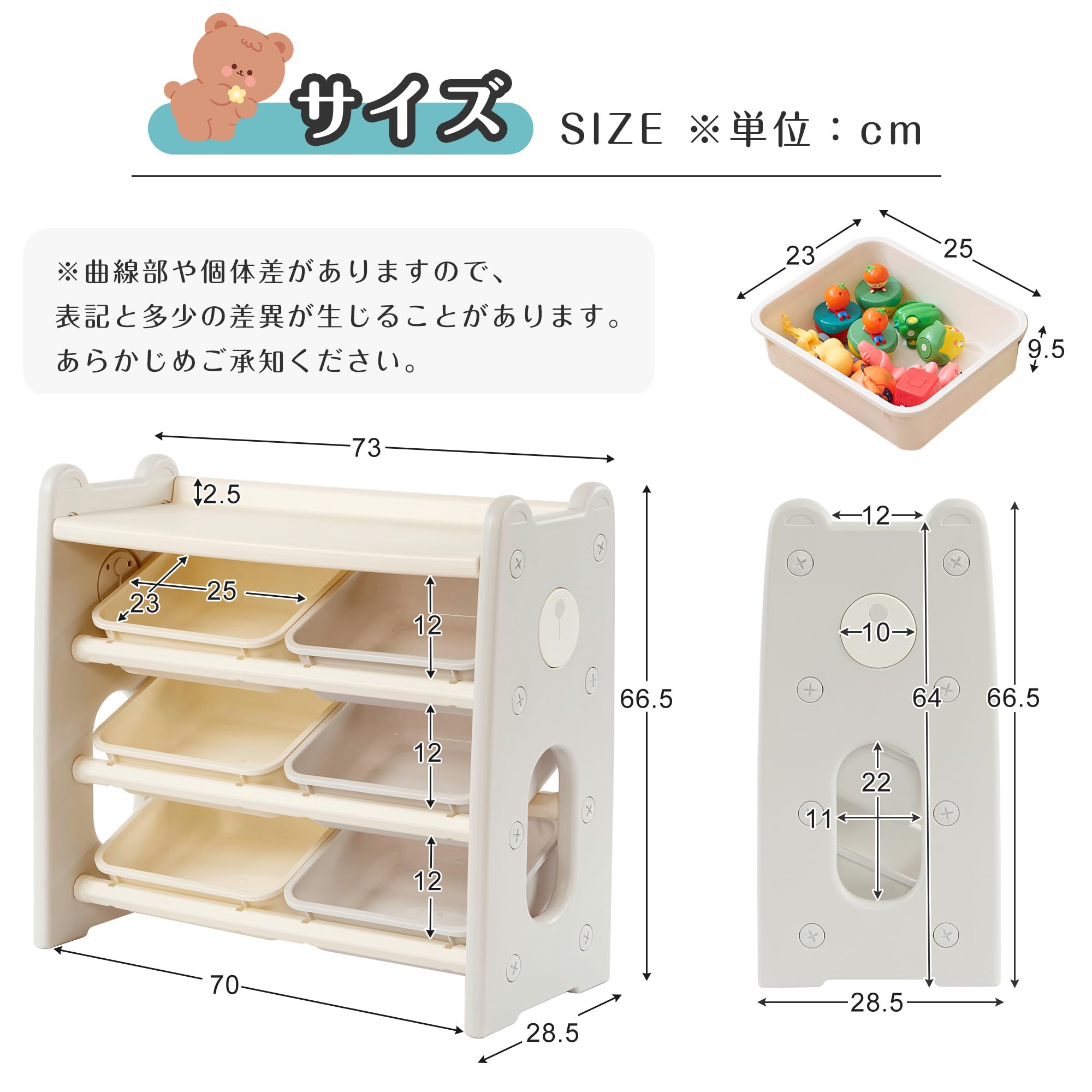Amazon.co.jp: OSJ おもちゃ ラック 収納 子供部屋 ボックス 絵本棚 大