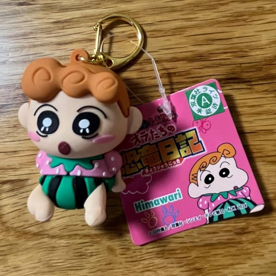 Amazon.co.jp: しんちゃん おらたちの恐竜日記 ひまわり