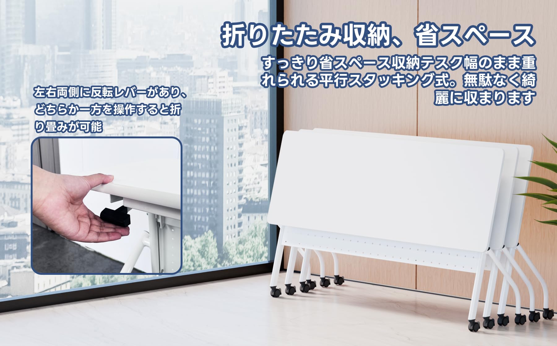 Amazon.co.jp: 折りたたみ 会議テーブル キャスター付き 幅180×奥行60 