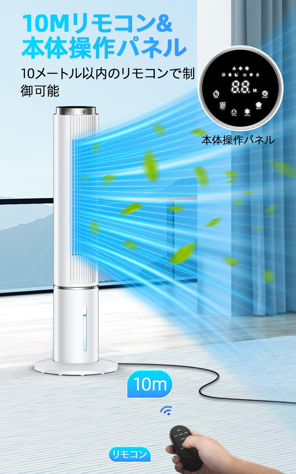 Amazon | COASTY【2025年新型】冷風機 強力 人気 クーラー並みに涼しい