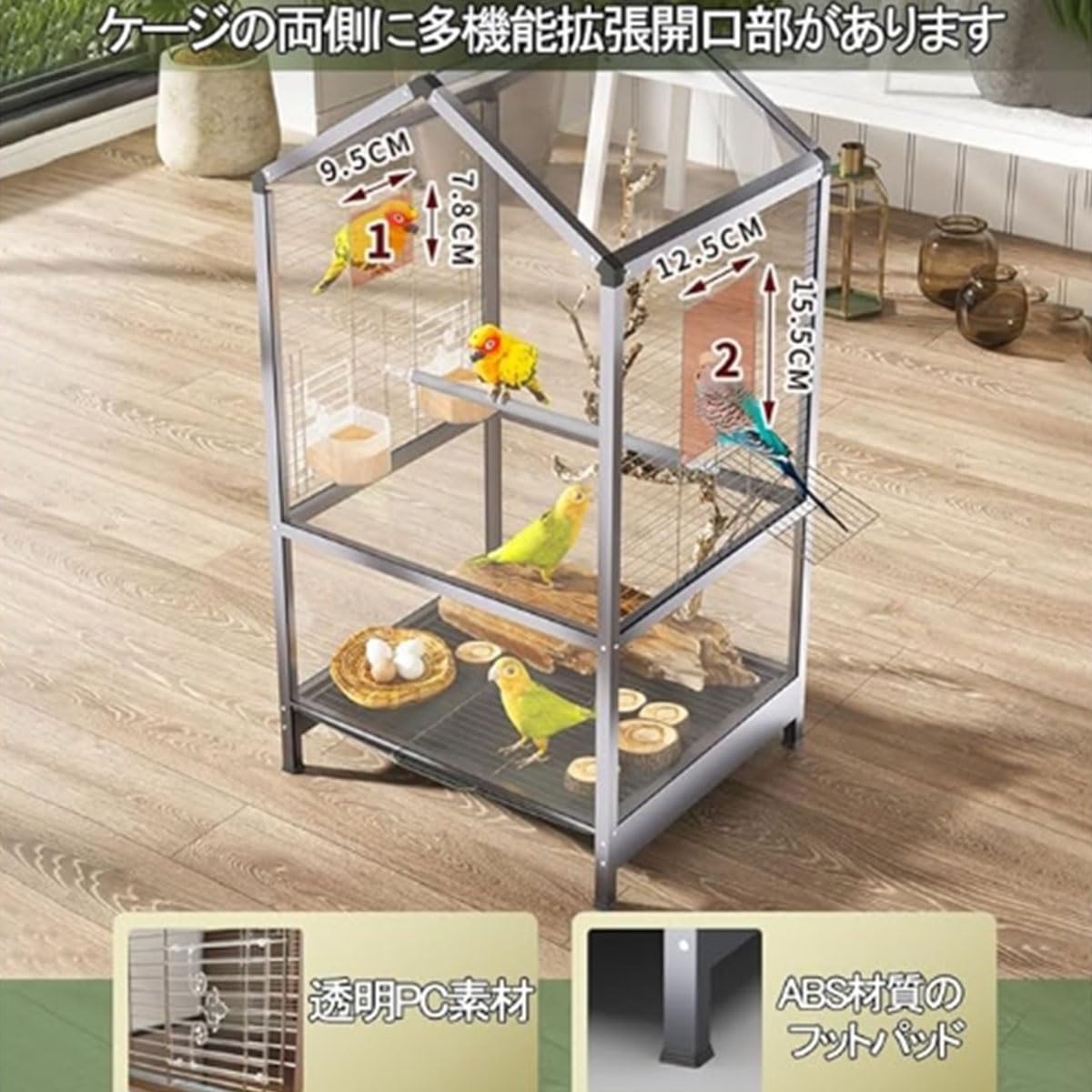 Amazon | 大型鳥ケージ インコ ケージ セキセイインコケージ
