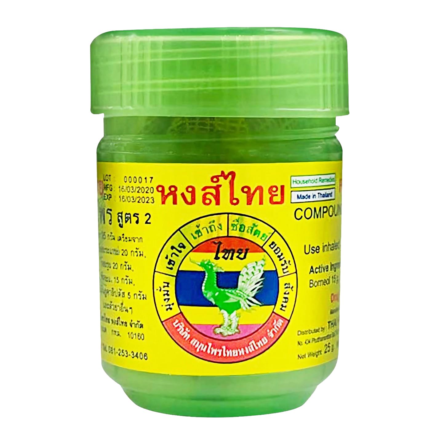 Hong Thai Inalatori, Hongthai Brand Inalanti, Bottiglia verde - 1 x 40 g (Confezione da 1 Pezzi)