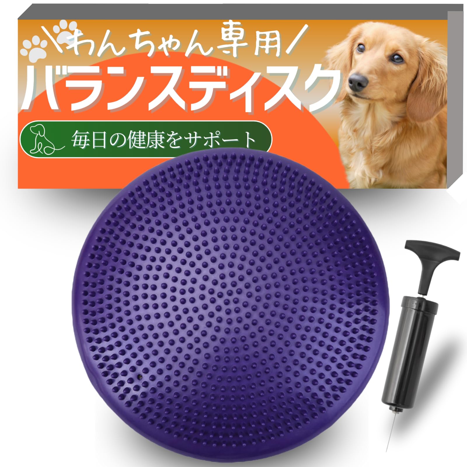 Amazon | JON TORUDO 犬用 バランスディスク バランスボード