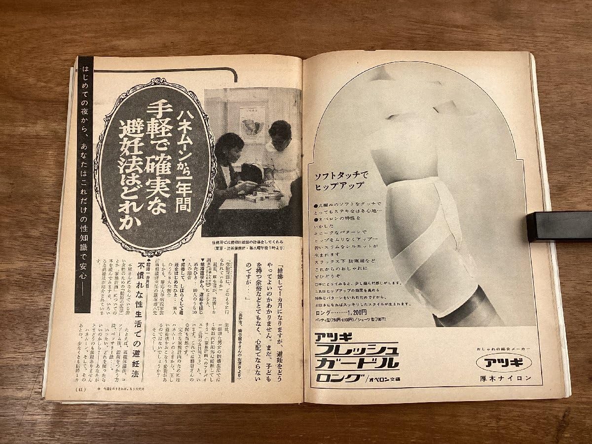 Amazon.co.jp: RR-7473女性自身 週刊 週刊誌 情報誌 小説 読物 本 雑誌