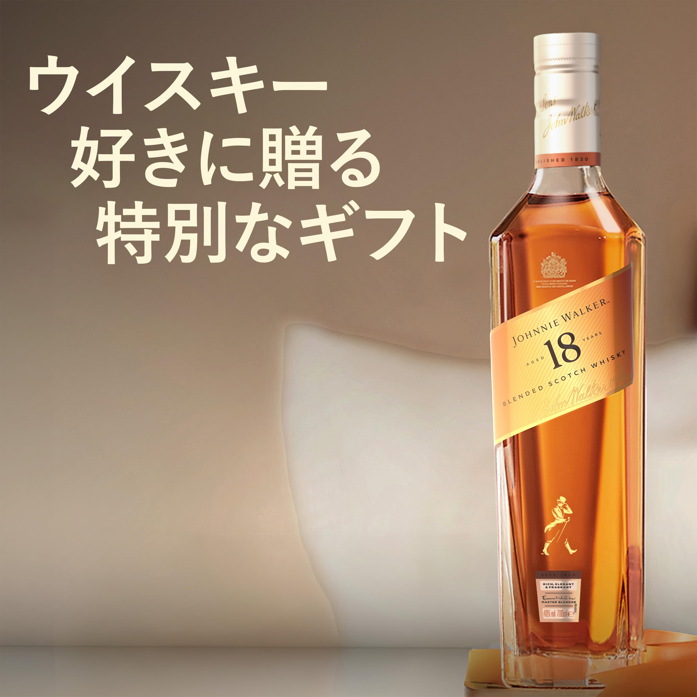 Amazon.co.jp: ジョニーウォーカー 18年 700ml : 食品・飲料・お酒