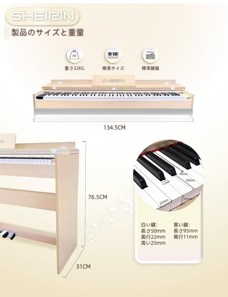 Amazon.co.jp: SHEIRIN SR-F200 Electronic Piano, 88 Keys