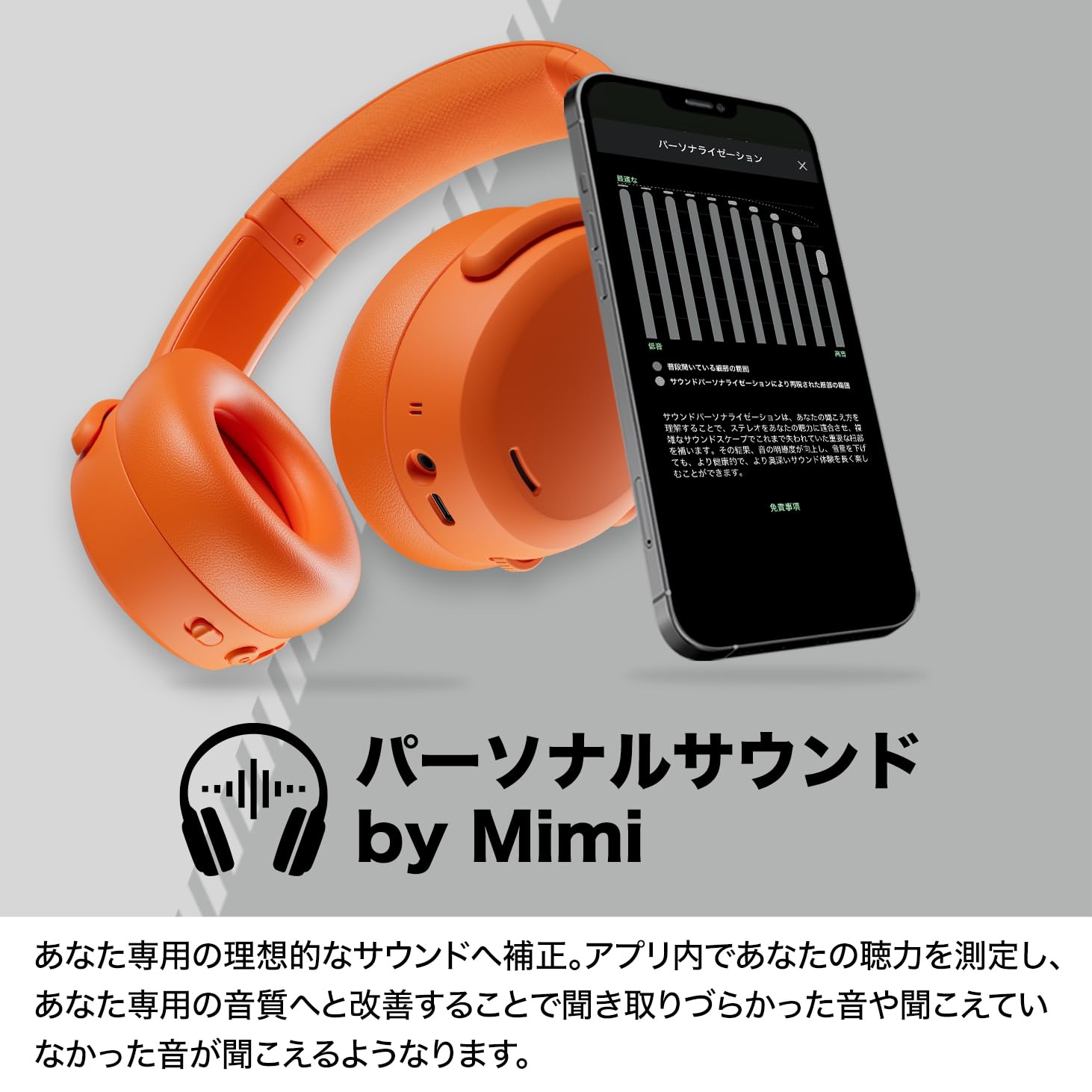 Amazon.co.jp: Skullcandy公式ストア Crusher ANC2 ノイズキャンセ