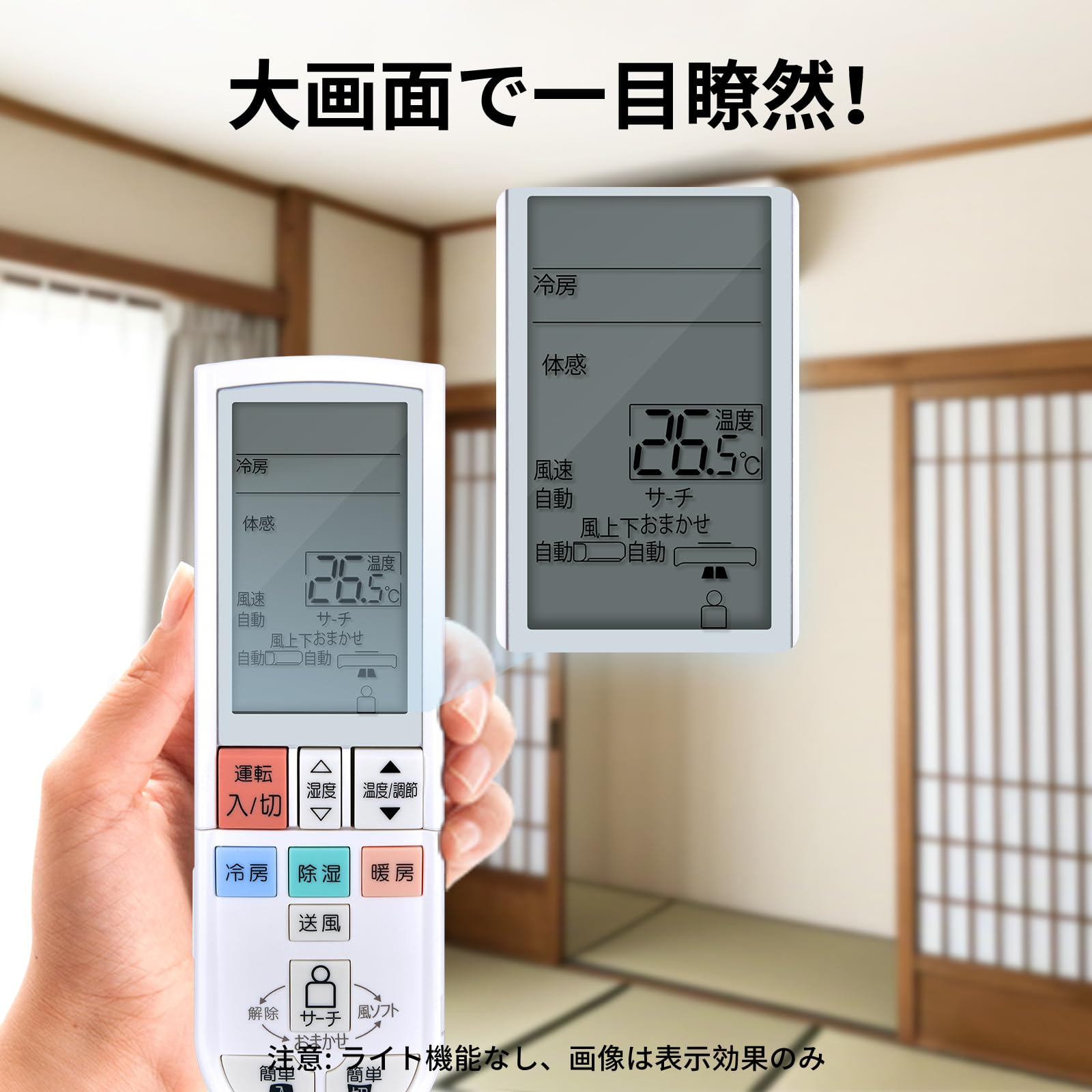MITSUBISHI(三菱) 三菱 純正エアコン用リモコン PG082　M215H1426 m215h1426.jpg