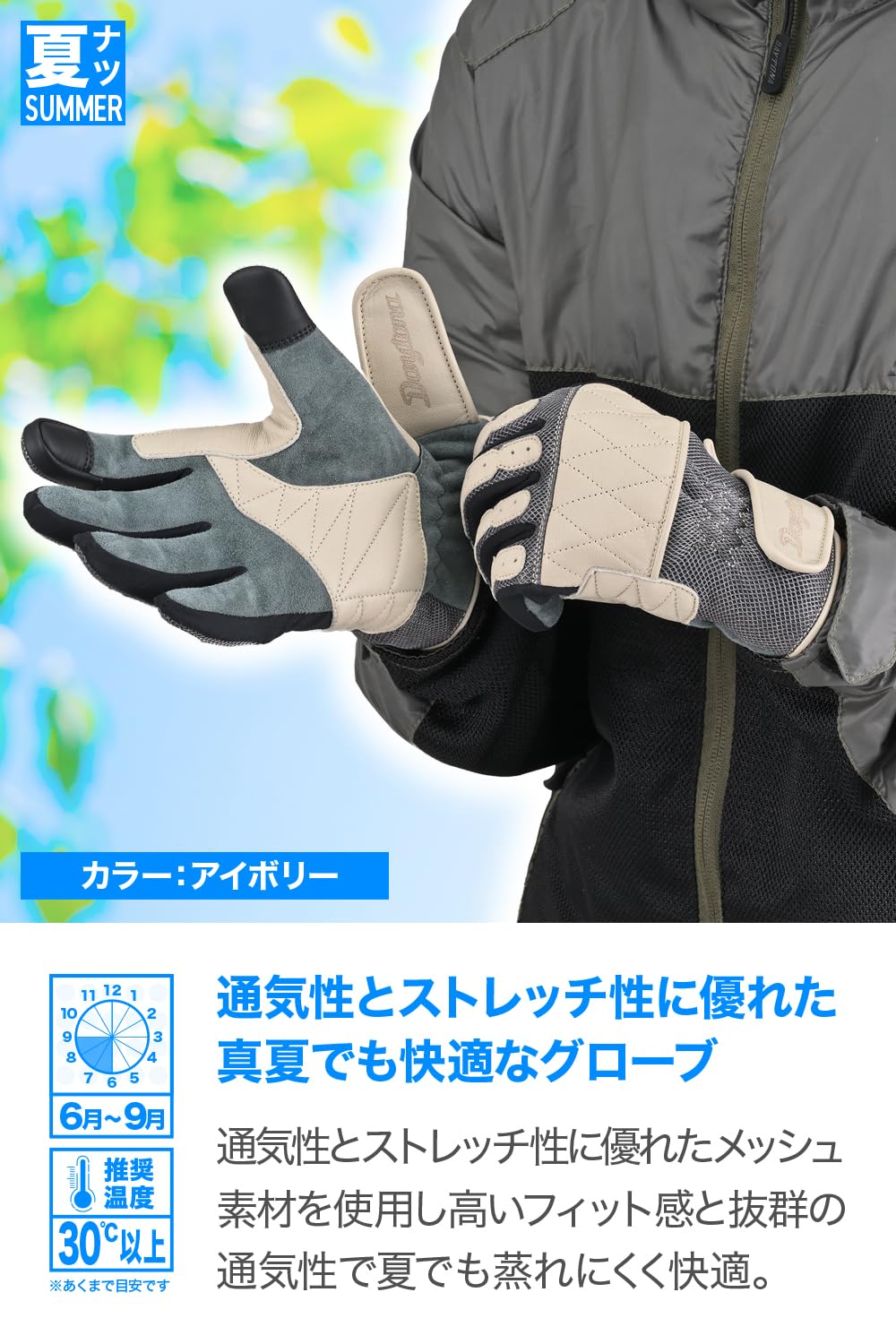 Amazon | デイトナ(Daytona) バイク グローブ 夏 メッシュ スマホ対応