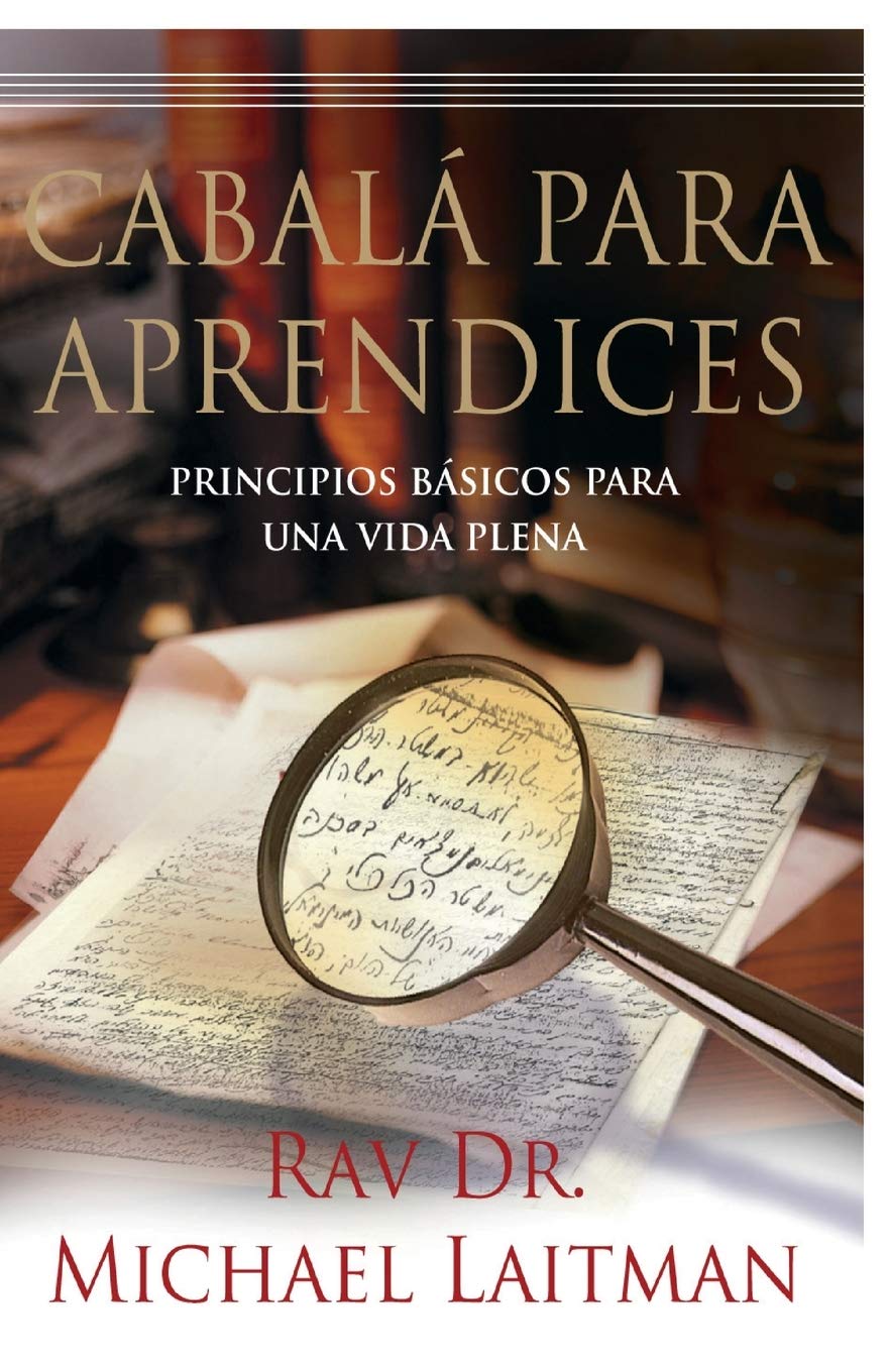 Cabala Para Aprendices: Guía de una persona común para encontrar la felicidad