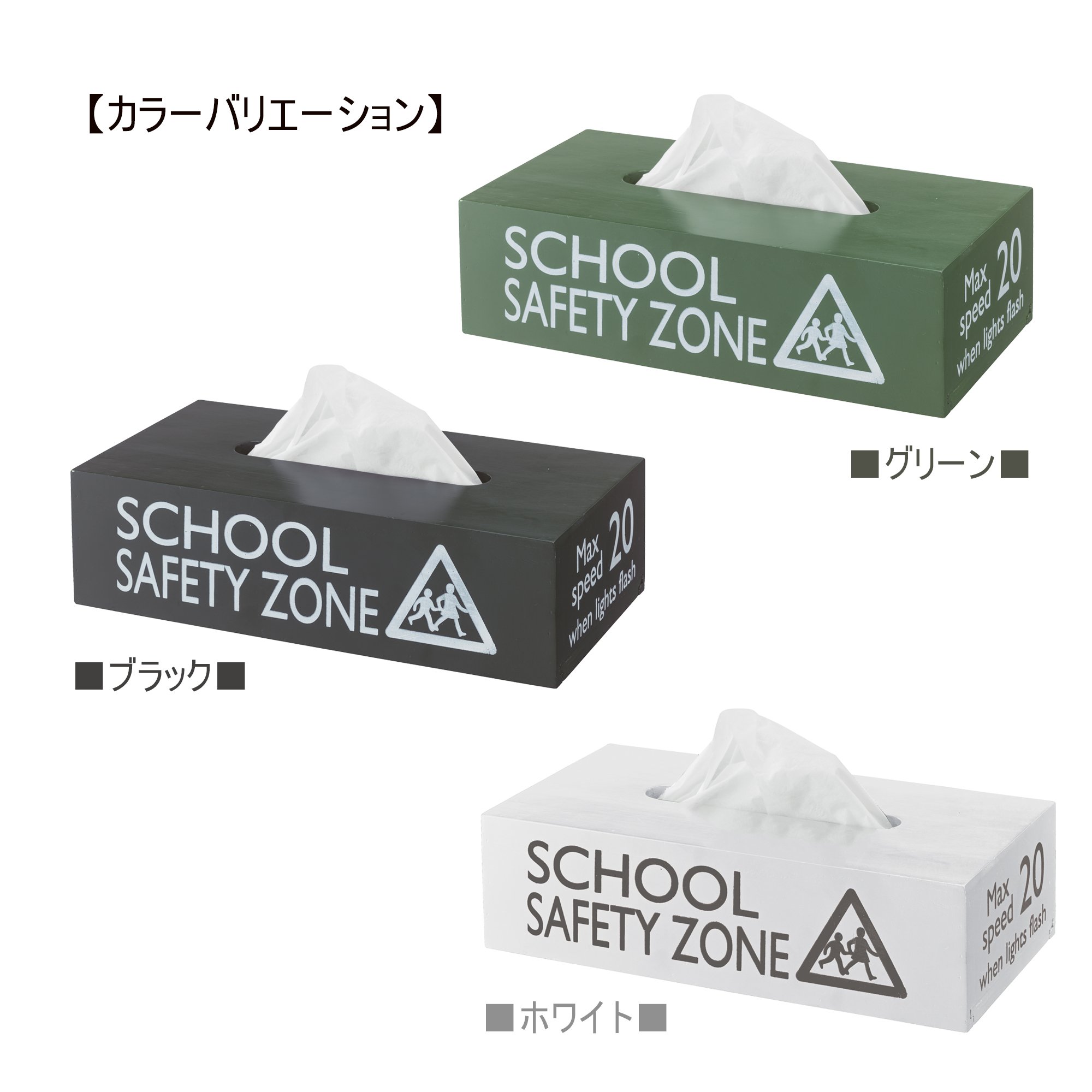 Amazon｜AZUMAYA ティッシュボックス ホワイト FKG-267WH｜ティッシュ