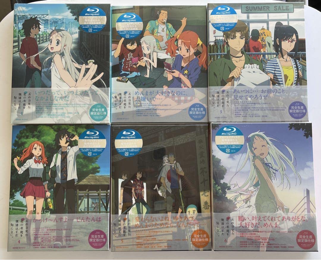 あの日見た花の名前を僕達はまだ知らない。 1〜6〈完全生産限定版〉 Amazon.co.jp: あの日見た花の名前を僕達はまだ知らない。 1