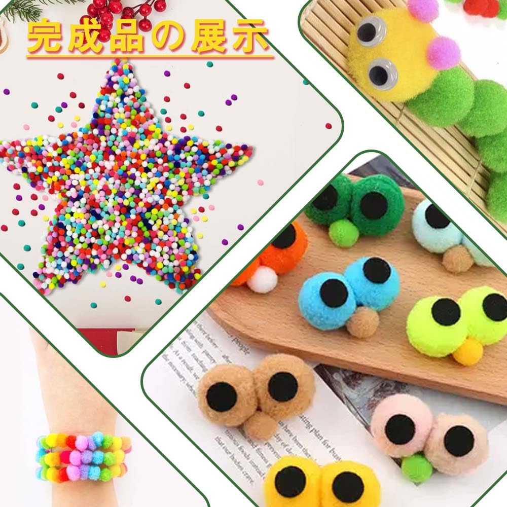 ポンポンボール Amazon.co.jp: カラフルフェルトボールキャラクター フェルトボール 混合 カラフル 丸い毛球 ぬいぐるみ