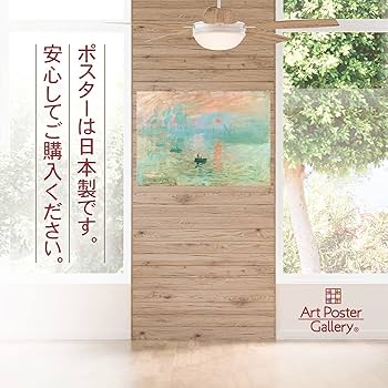 原画　　壁　　A2サイズ Amazon.co.jp: アクリルポスターフレーム A2サイズ用 壁掛け・壁