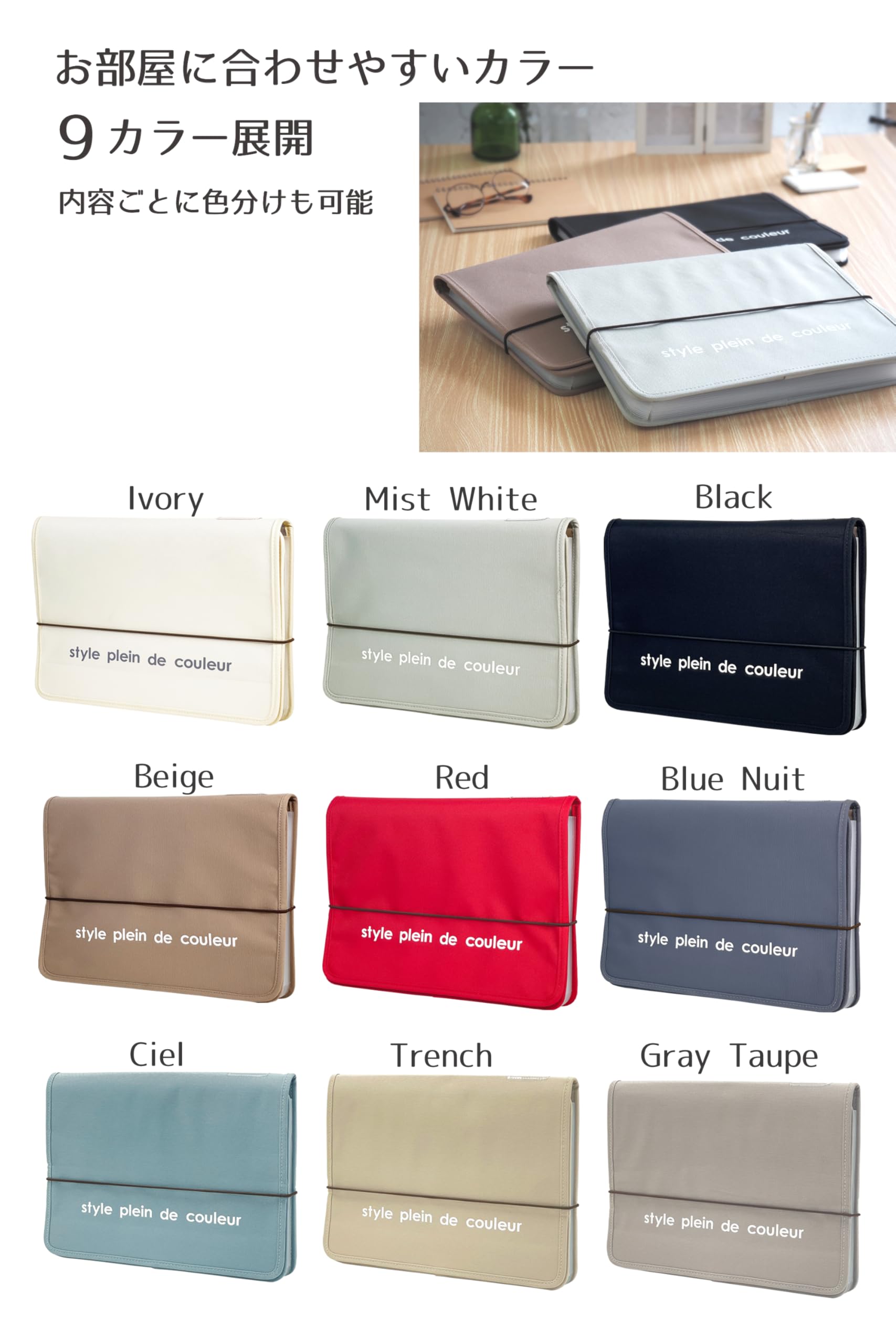 Style plein de Couleur Etui do przechowywania dokumentów, stojak na dokumenty, format A4, 13 kieszeni, format A4, etui na dokumenty, pudełko do przechowywania, dokumenty do biura, organizacja