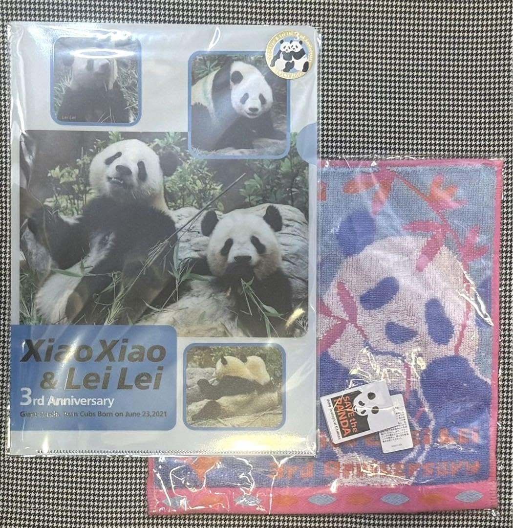 Amazon.co.jp: 上野動物園 パンダ シャオシャオ レイレイ クリア